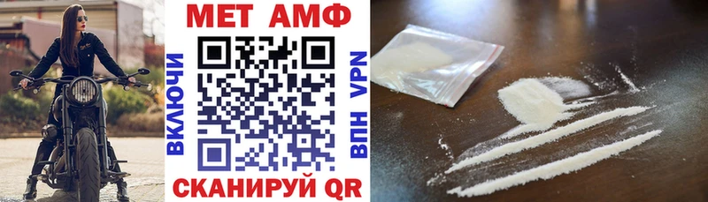 АМФ Premium  ОМГ ОМГ ссылка  Тюкалинск 