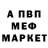 Мефедрон 4 MMC Barti_Franzese