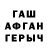 Кетамин VHQ BaybeBorn