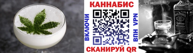 хочу   Тюкалинск  Cannafood марихуана 