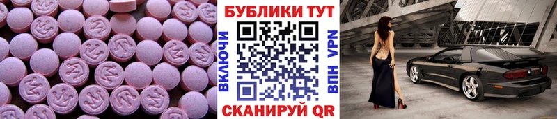 shop телеграм  Тюкалинск  ЭКСТАЗИ 300 mg 