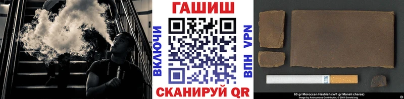 ГАШИШ hashish  Тюкалинск 