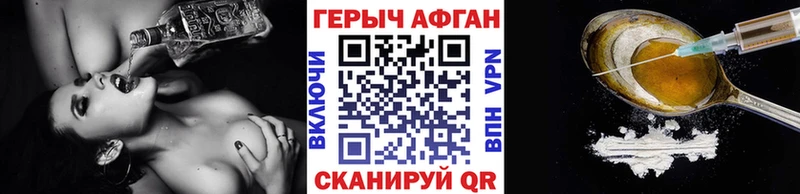 ГЕРОИН белый  Тюкалинск 