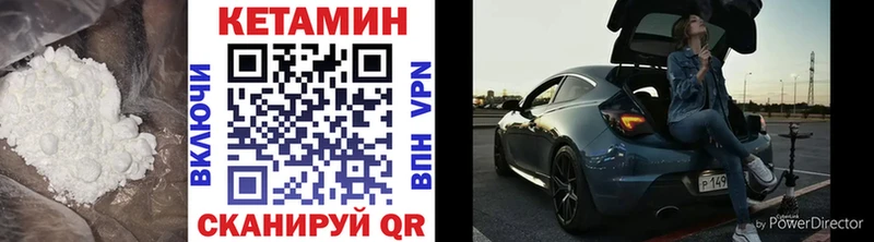 Кетамин VHQ  блэк спрут как войти  Тюкалинск  цены наркотик 