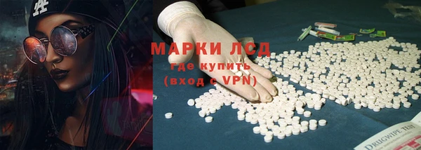 соль ск Сафоново