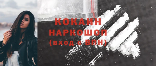 спайс Саяногорск