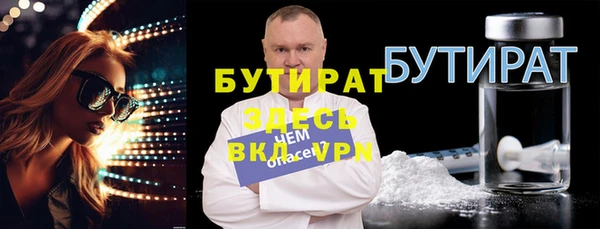спайс Саяногорск