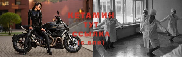 спайс Саяногорск