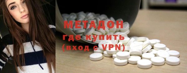 соль ск Сафоново