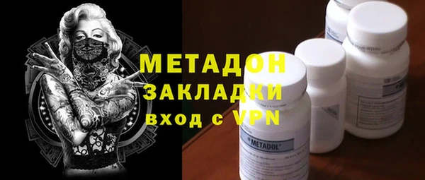 соль ск Сафоново