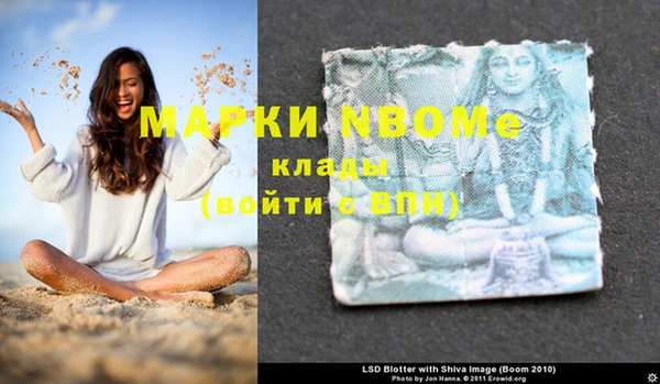 спайс Саяногорск