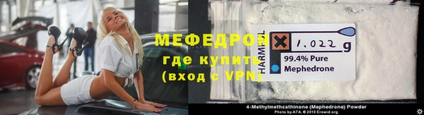 скорость mdpv Сатка