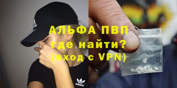 скорость mdpv Сатка