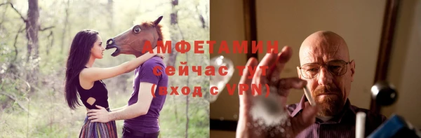 спайс Саяногорск