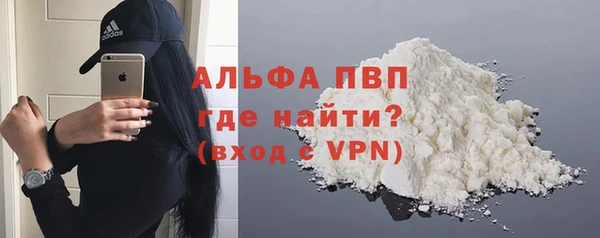 спайс Саяногорск