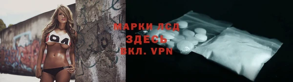 соль ск Сафоново