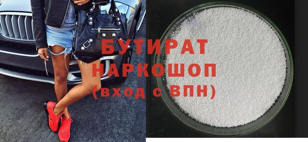 спайс Саяногорск