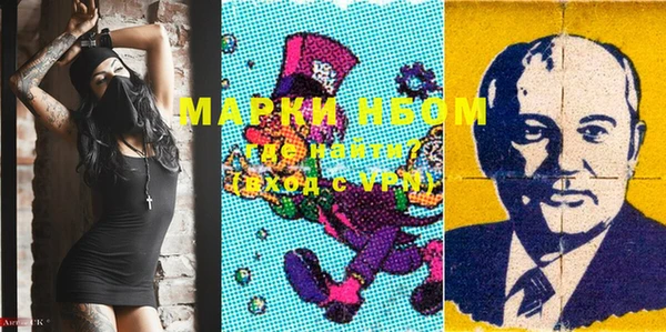 соль ск Сафоново