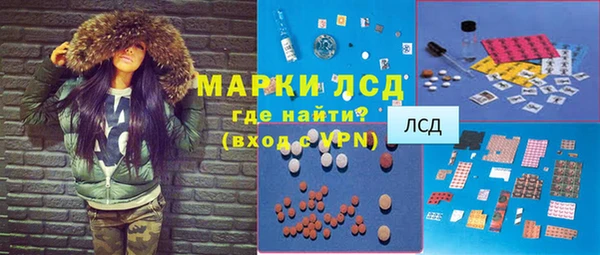 спайс Саяногорск