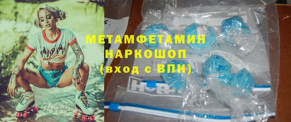 соль ск Сафоново