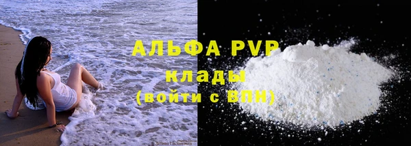 спайс Саяногорск
