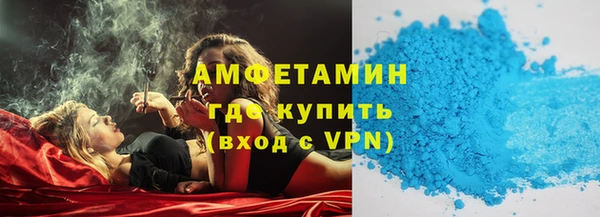 соль ск Сафоново