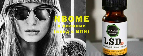 спайс Саяногорск
