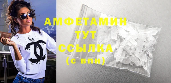соль ск Сафоново