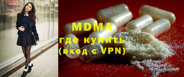 скорость mdpv Сатка