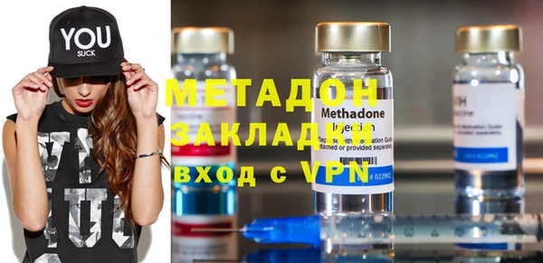 соль ск Сафоново