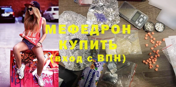 соль ск Сафоново