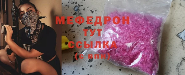 соль ск Сафоново