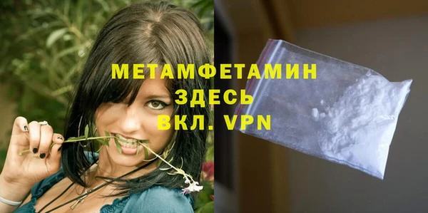 скорость mdpv Сатка