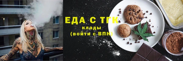 соль ск Сафоново