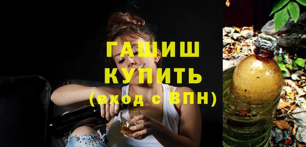 соль ск Сафоново