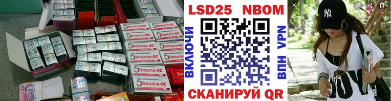 ЛСД экстази ecstasy  Тюкалинск 