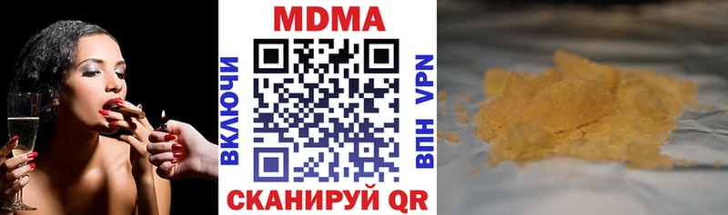 МДМА VHQ  Тюкалинск 