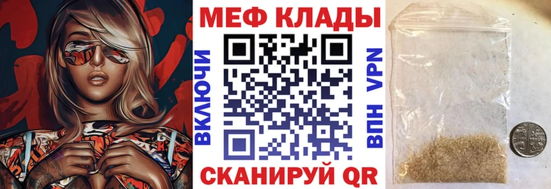 Мефедрон 4 MMC  цена наркотик  Тюкалинск 